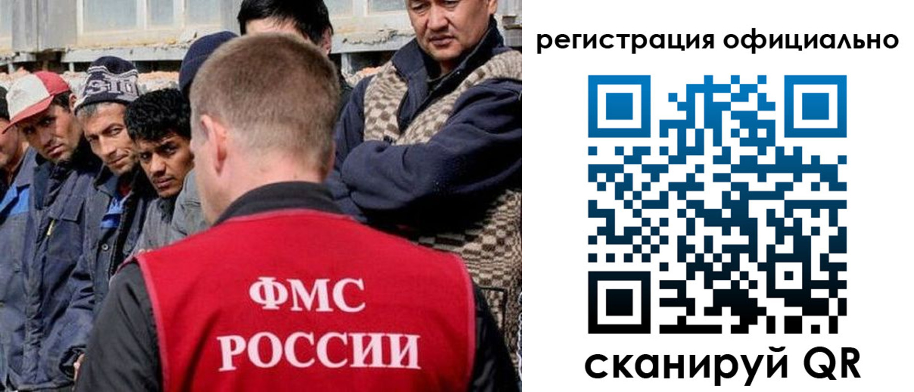 временная регистрация госуслуги в Гатчине