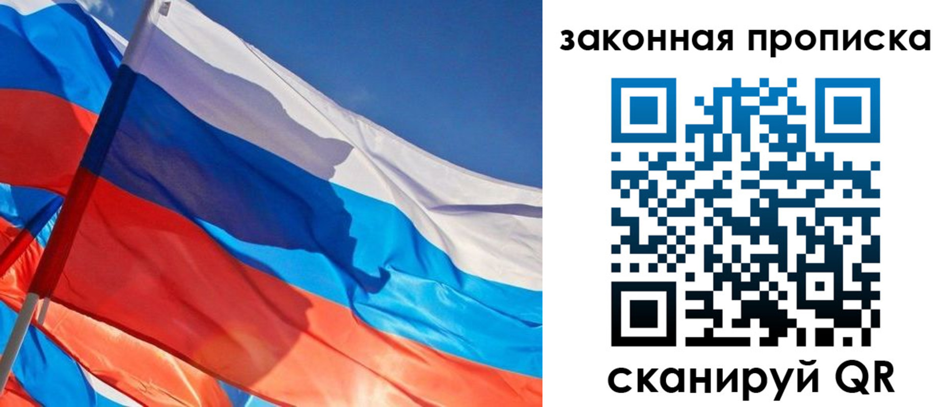 временная регистрация для всех в Гатчине